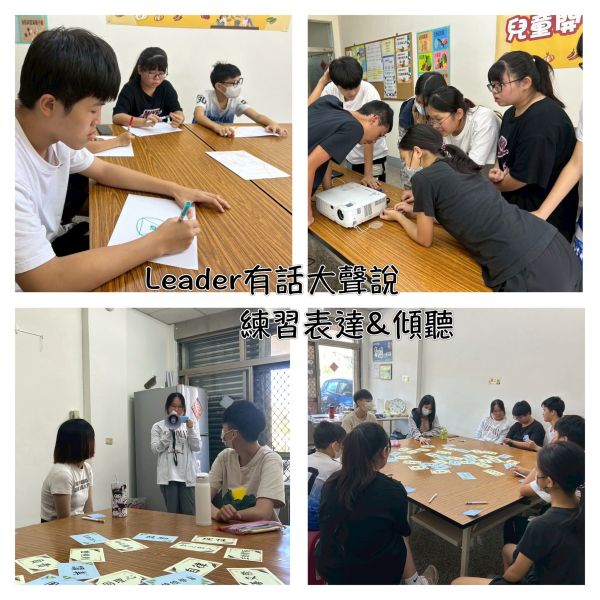 記住，你很特別