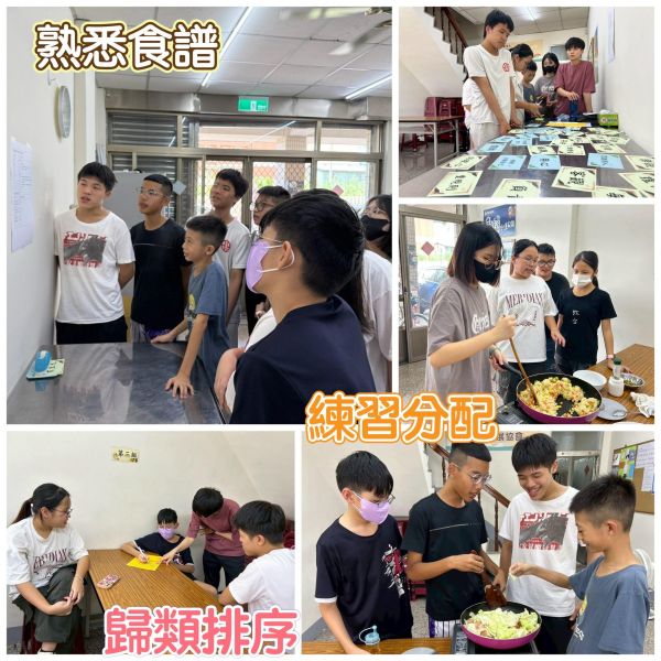 歸類、排序再分配