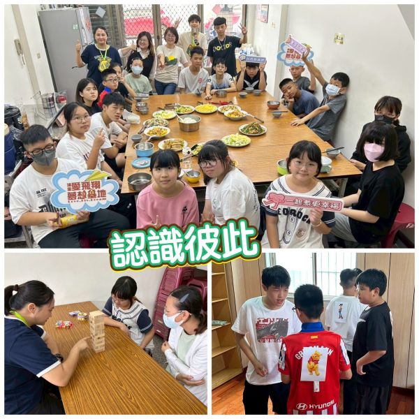 堆疊出團隊的樣子