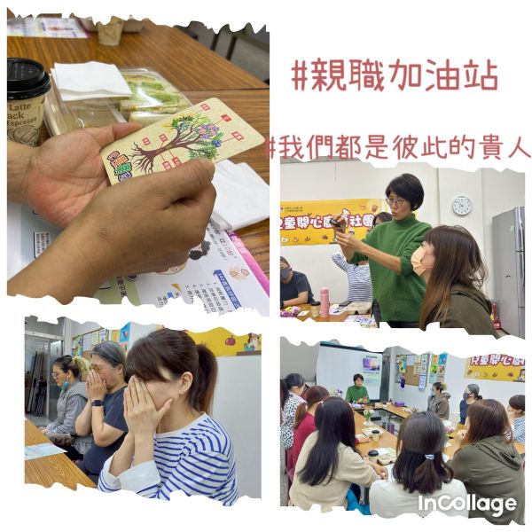 我們都在改變的路上👣