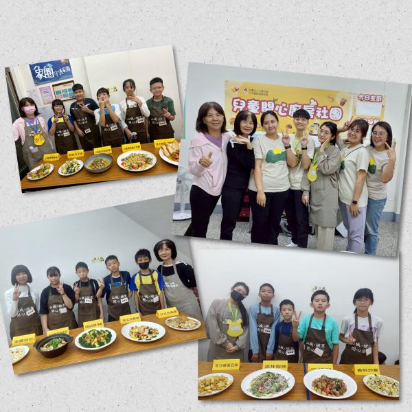 🏃衝吧！小廚師～