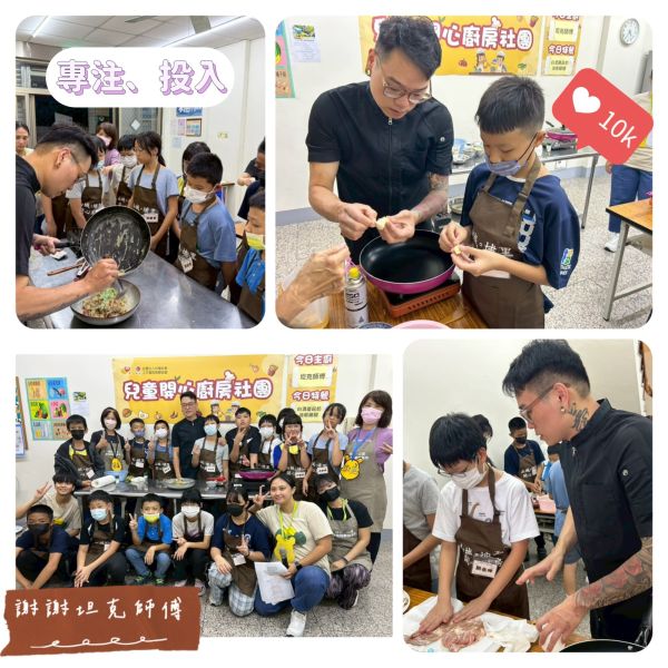 一起航向成果展吧！