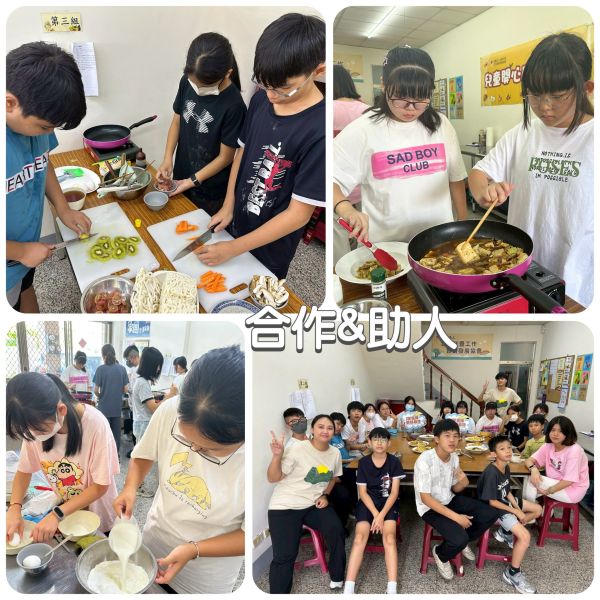 構築團隊的樣貌