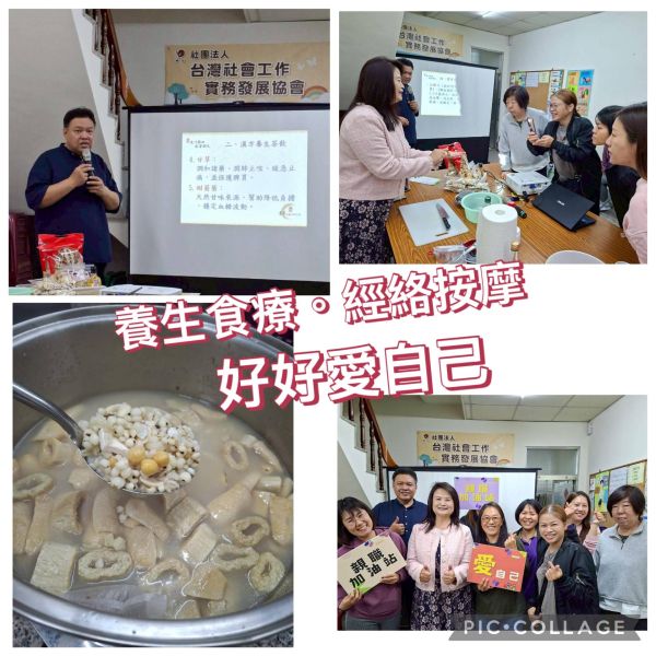 ✨順時養生～順勢而為✨