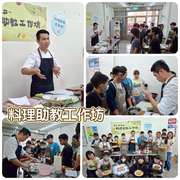 機會是留給準備好的人💪