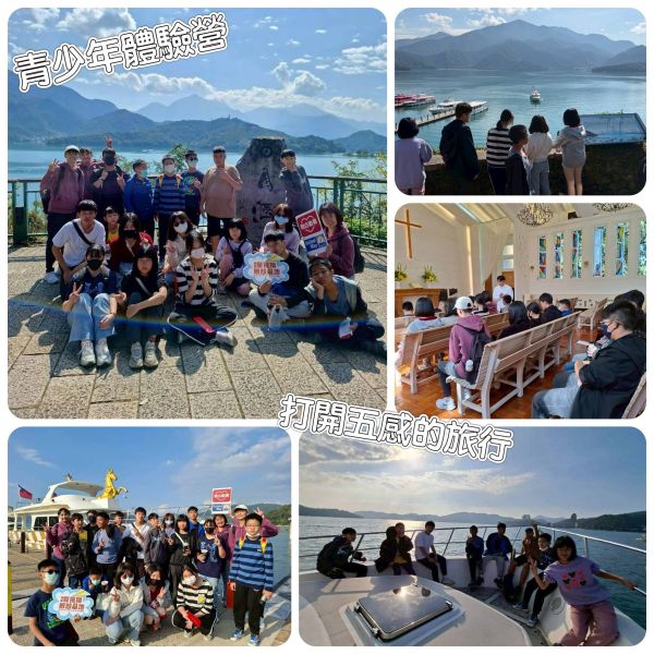 親身體驗感受更深刻