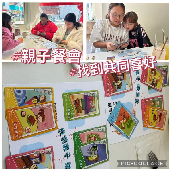 親子揪麻吉❤️