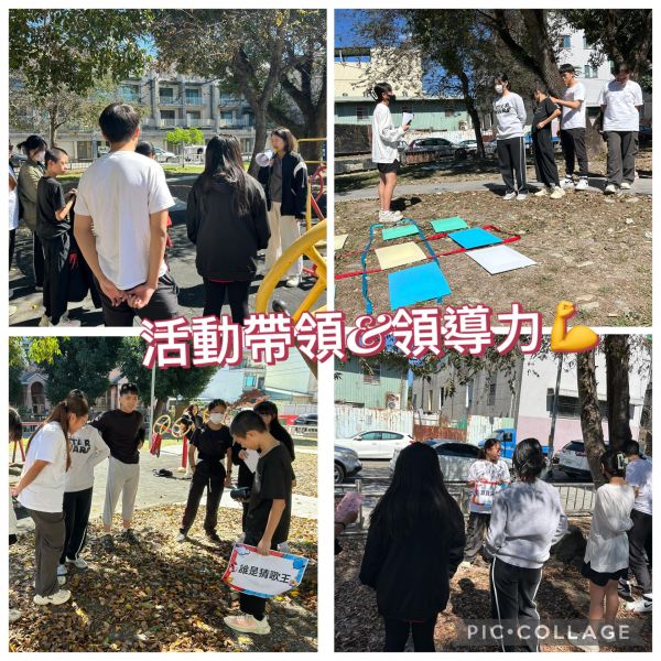 練習，讓自己更好💪