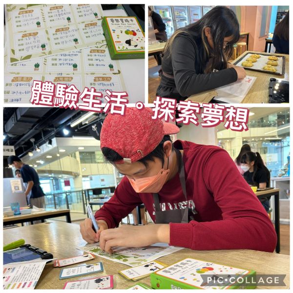 換個心情～服務繼續✨